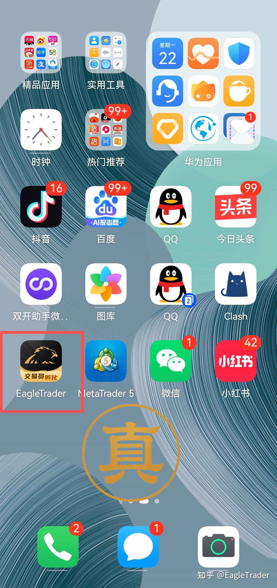 �Ͻ����ֻ��ƽ�